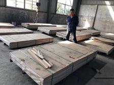 爱体育在线登录